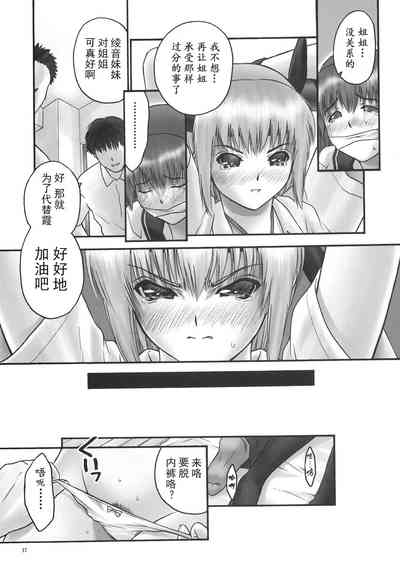 第20页图