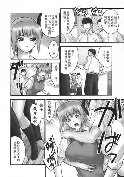 第8页图