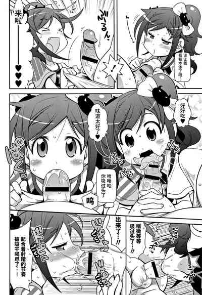 第4頁圖