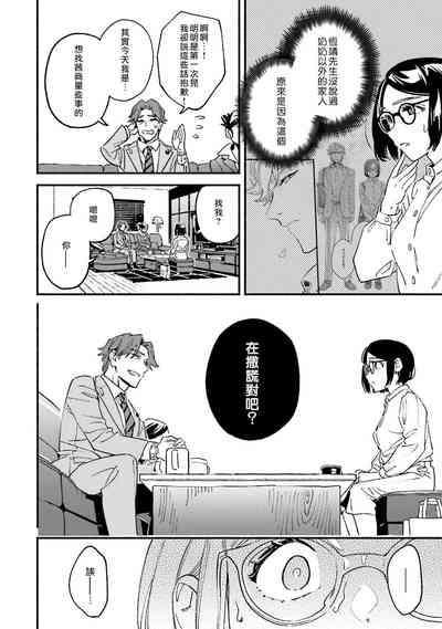 第24页图