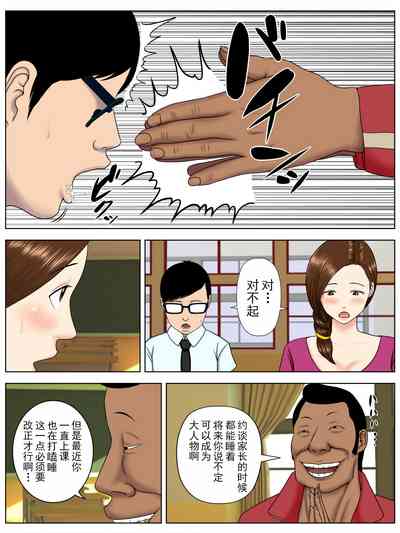 第16页图