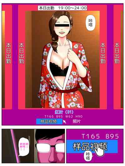 第4页图