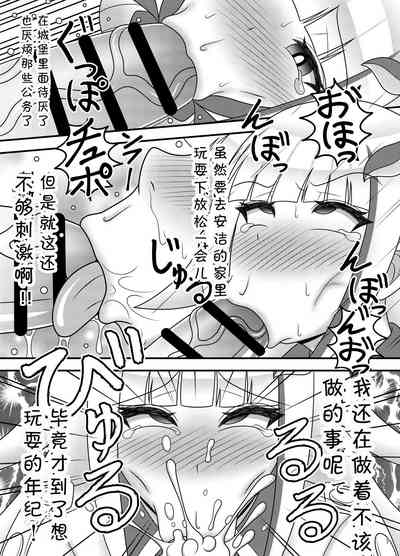 第8页图