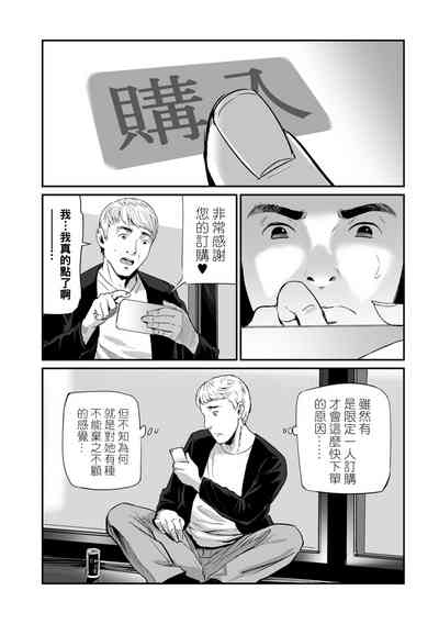 第20頁圖