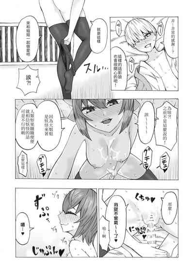 第12页图