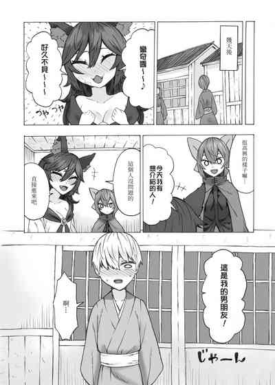 第20页图
