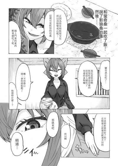 第8页图