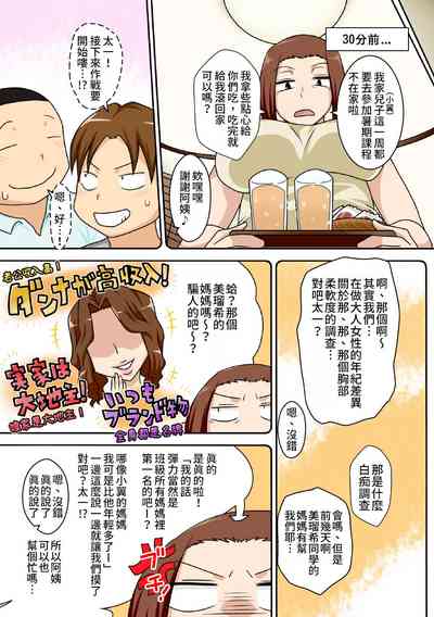 第20頁圖