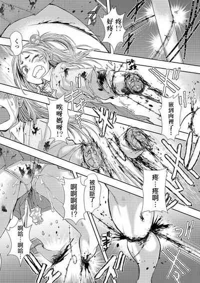 第12頁圖