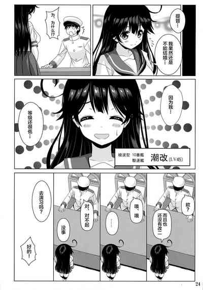 第24頁圖