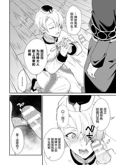 第12頁圖
