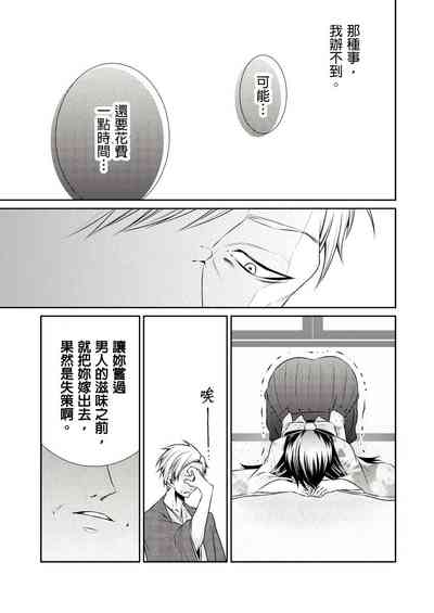 第76页图