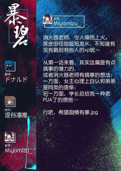 第32页图