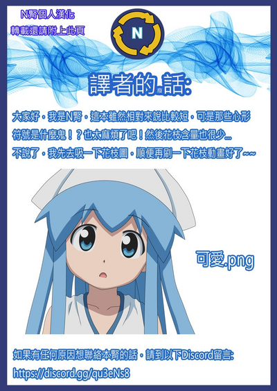 第20页图