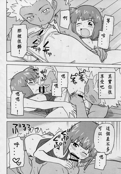 第4页图