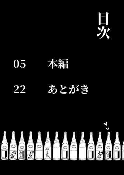 第4页图