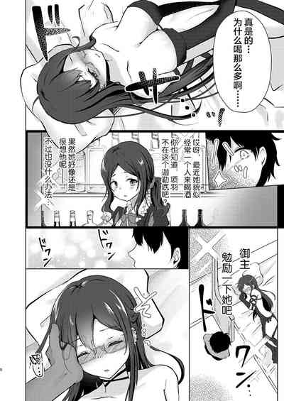 第8页图
