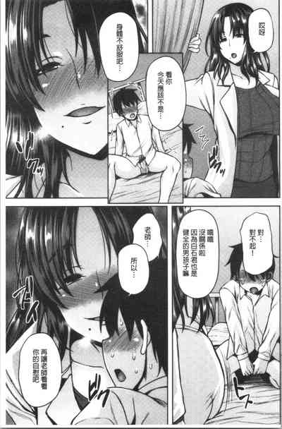 第12頁圖