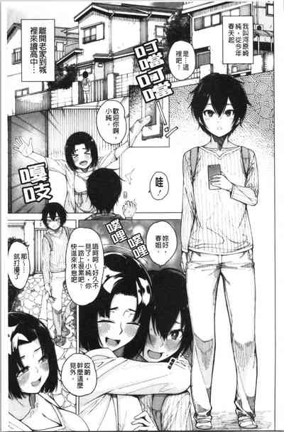 第4页图