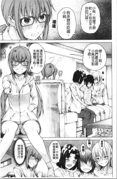 第84页图