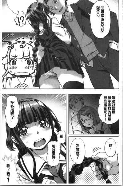第76頁圖