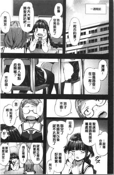 第88頁圖