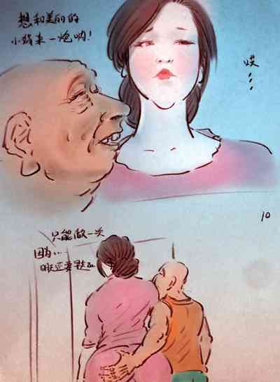 第8頁圖