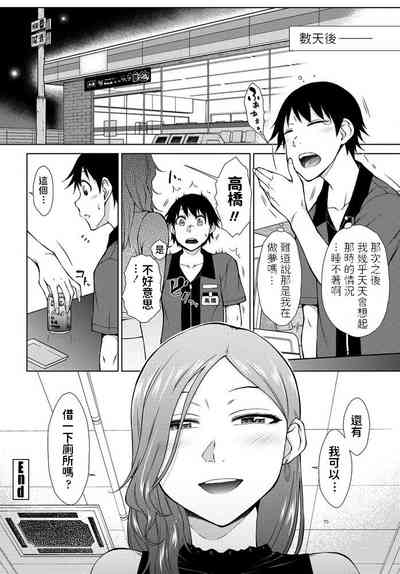 第20页图
