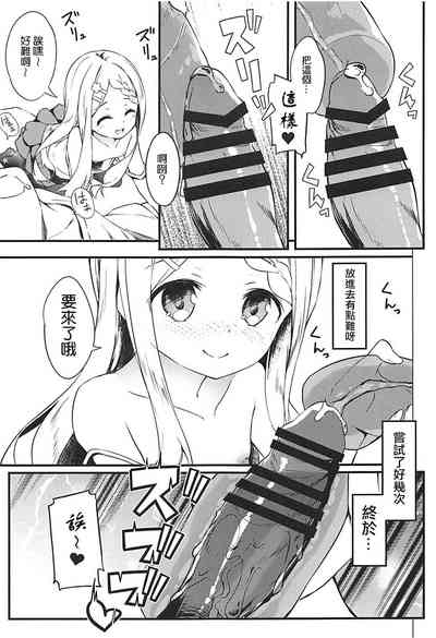 第8页图