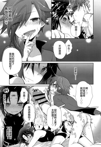 第12頁圖