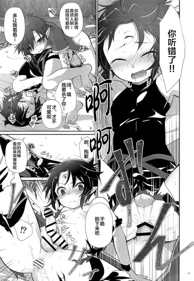 第16頁圖