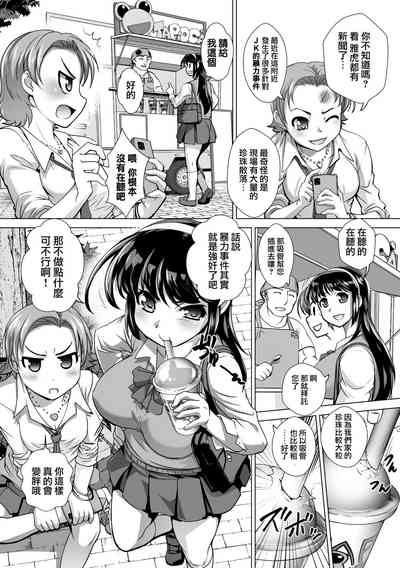第40頁圖
