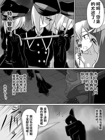 第32页图