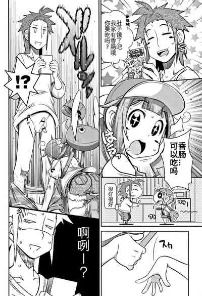 第4页图