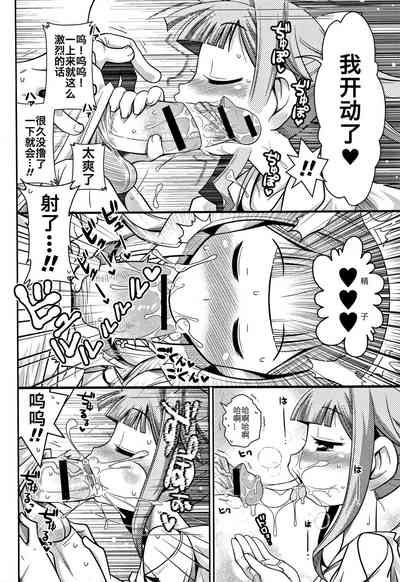 第8页图