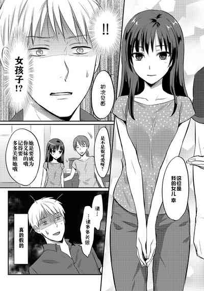 第112页图