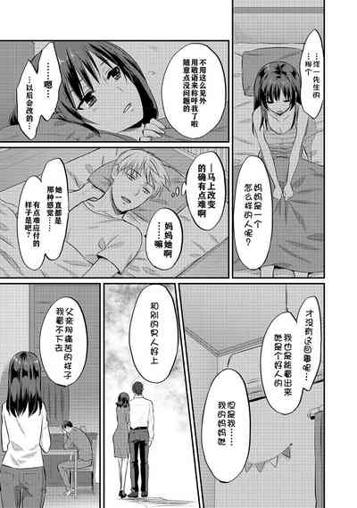 第116页图