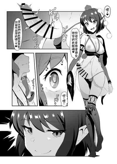 第12頁圖