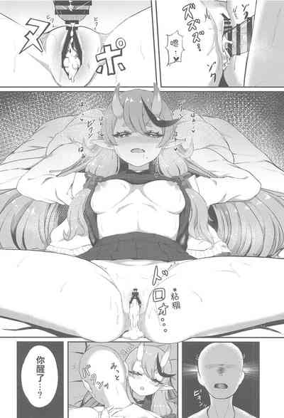 第20页图
