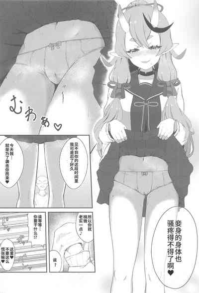 第8页图