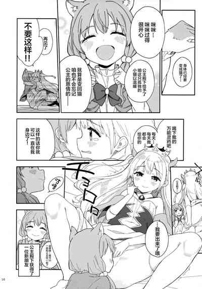 第16頁圖