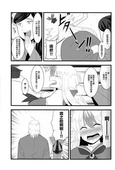 第16页图