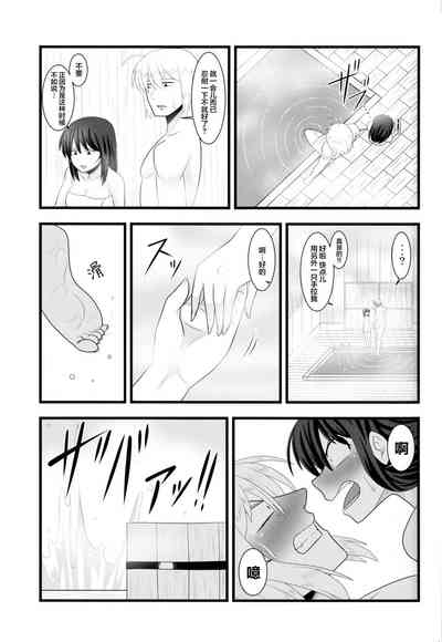 第20页图