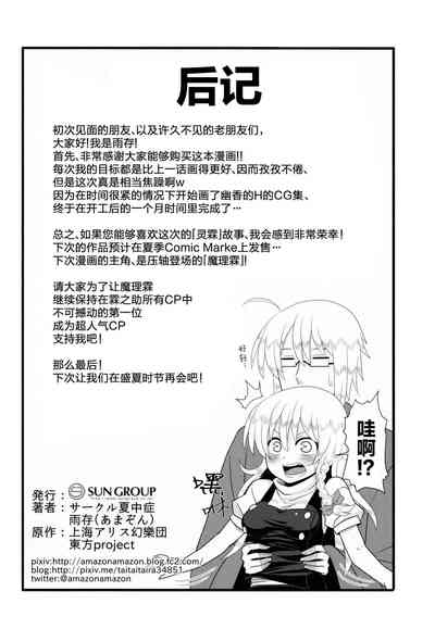 第28页图