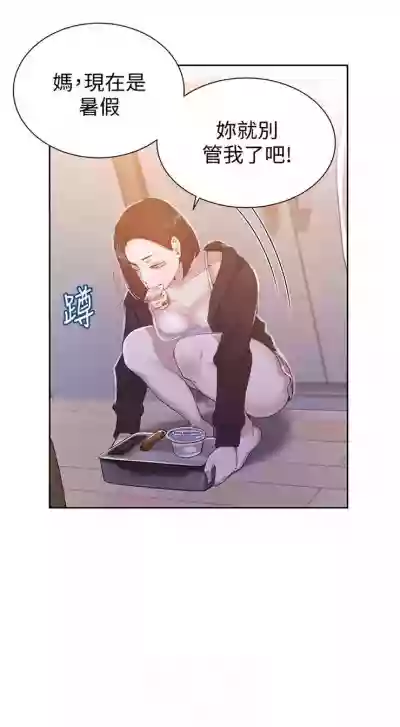 第76頁圖