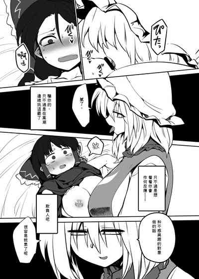 第20頁圖