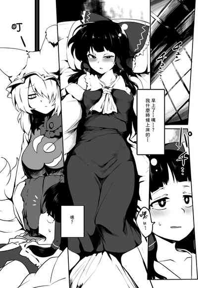 第4頁圖