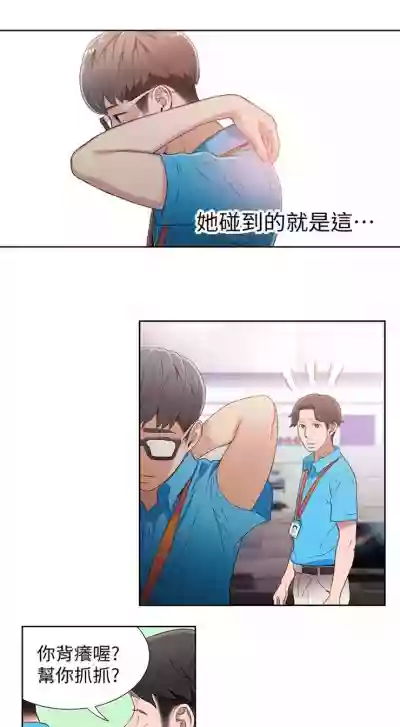 第20頁圖
