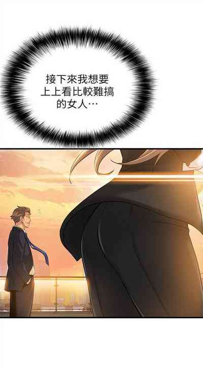 第36页图