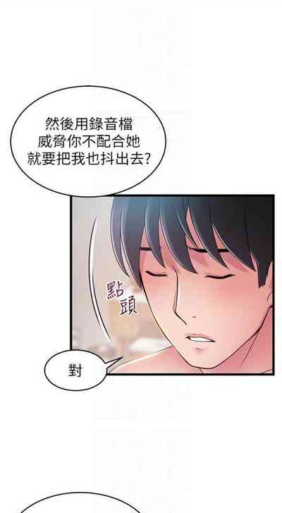第488页图